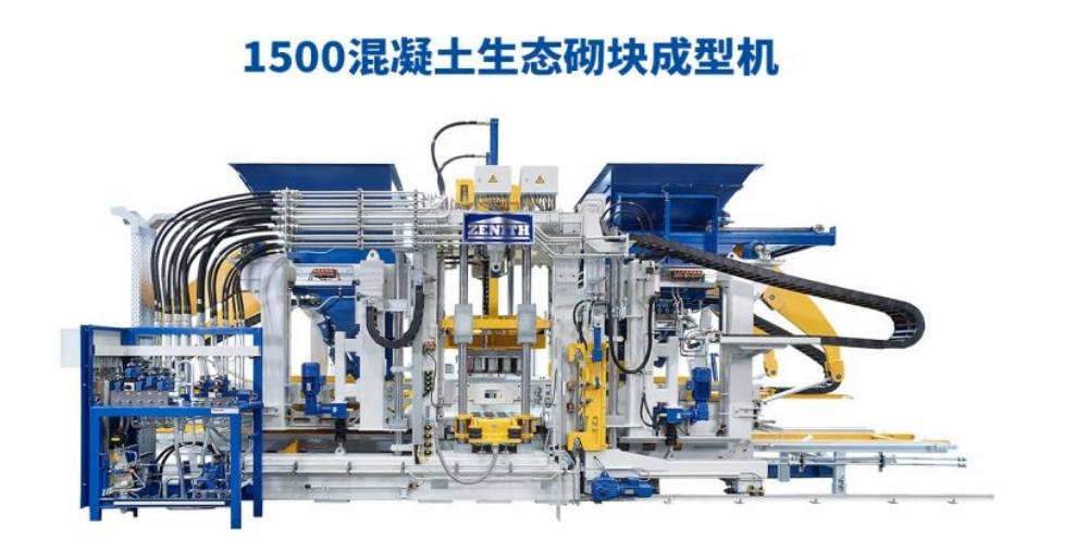 Kwa kuwa na sera zinazofaa, Quan Gong anaanza safari mpya.