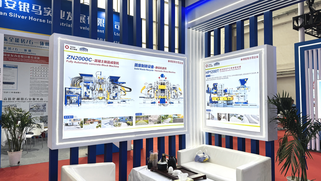 Quangong Co., Ltd. Yafanya Mafanikio katika BICES 2025, Ikionyesha Mafanikio Mapya katika Vifaa vya Kutengeneza Matofali Takatifu Takatifu.